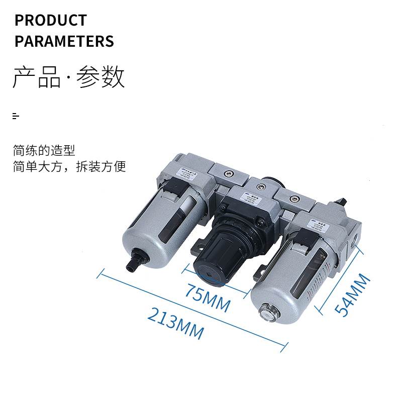 JPC济南华能杰菲特过滤减压油雾气源三联件QLPY215-04-47-TZ-P