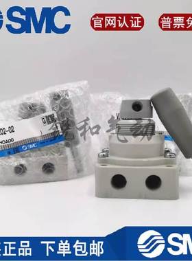 SMC原装进口手动转阀VH200/201/202/210/211/212-02/N02/F02-R