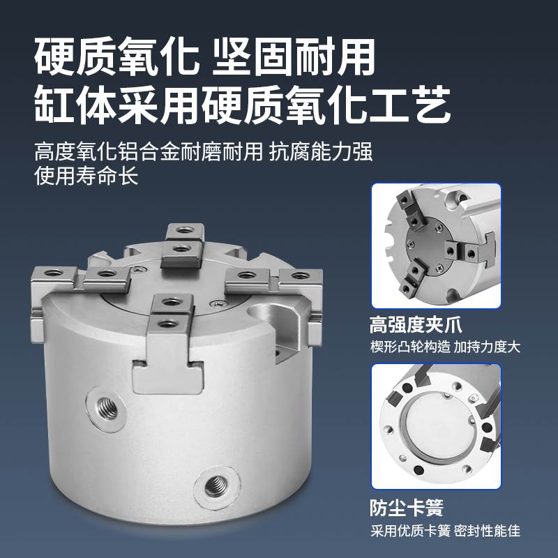 SMC手指气缸MHSH3/MHSL3/MHS4/MHS3/MHS2-16D/20D/25D/32D/40D-M9