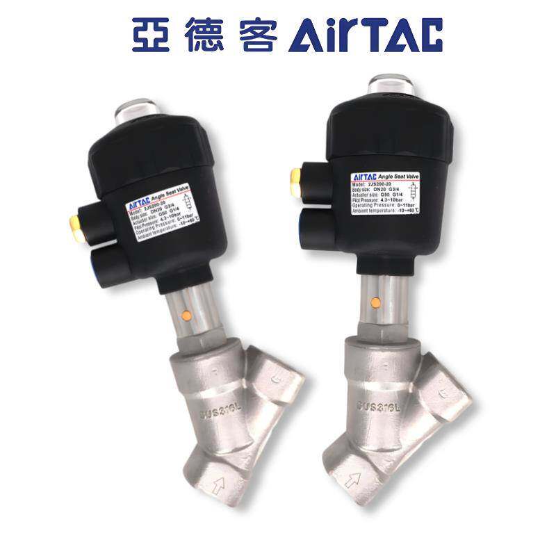原装亚德客气动2J角座阀2JS/2JW150/200/250/320流体控制阀气控阀