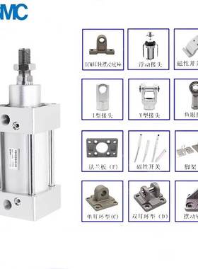 SMC标准气缸C95SDB32/40/50/63/80/100/125/160/200/300/400/500W