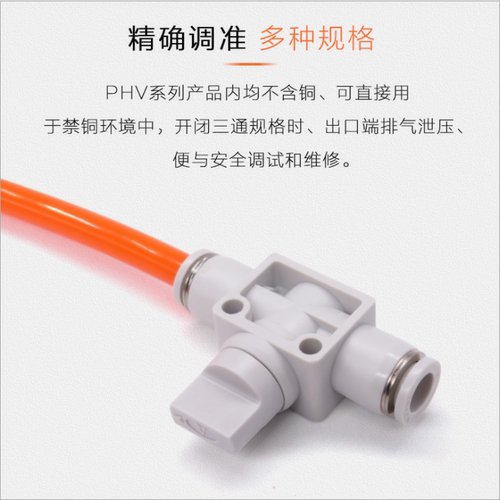 现货原装正品亚德客手阀管道开关 PHV-6-A/B-D PHV6A PHV6BAirTac
