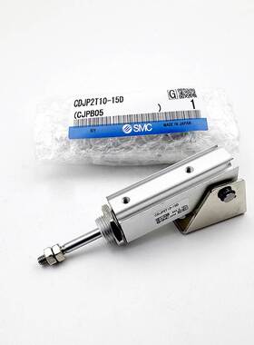 SMC双动针型气缸带底座支架CJP2T/CDJP2T6/10/16-5/10/2025/30D-B