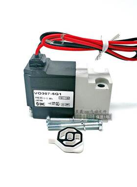 SMC电磁阀V0307V-/VO307-/VO307V-5G1-4G1-5D1-5DZ1-4D1-4DZ1-X84