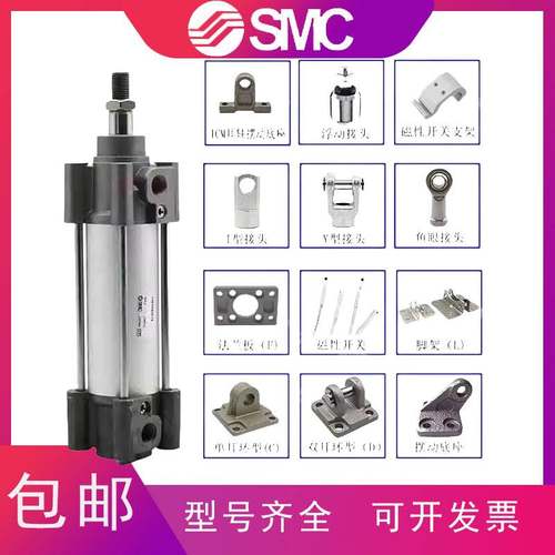 SMC标准气缸C96SB/C96SDB32/40/50/63/80/100/125-25-75-100-125C