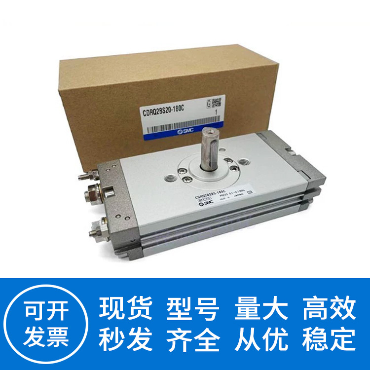 SMC薄型摆动旋转气缸CDRQ2BW CDRQ2BS10/15/20/30/40-90-180-360C
