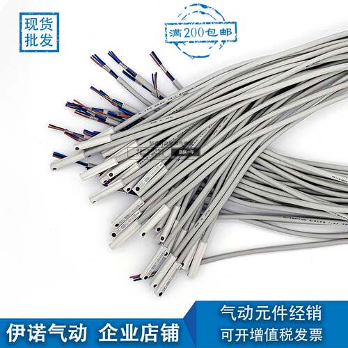 SMC 磁性开关D-M9BW D-M9NW D-M9PW D-M9BA D-M9NA D-M9PAL感应器