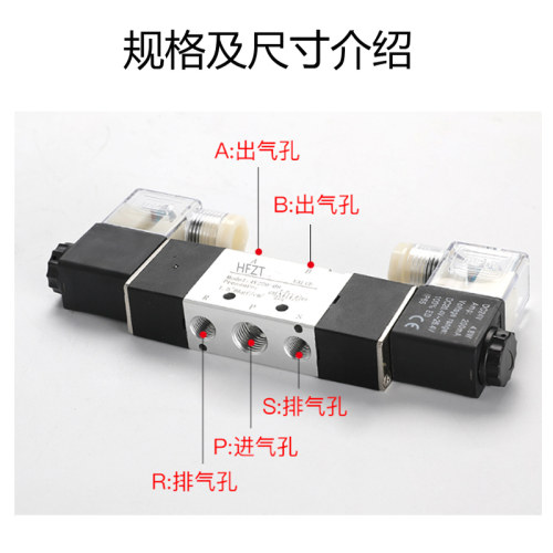 4V230-08三位五通双电控电磁阀4V330-10 4V430-15 4V130-06全系列