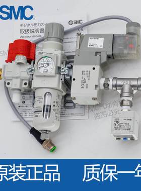 SMC二联件ISE40A-01-P VP34KT-5DZ1-02A AC20-DNV1086 空气过滤器