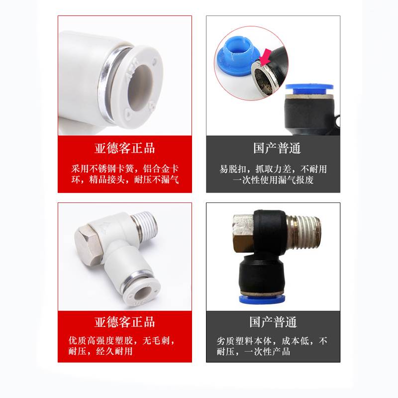 亚德客外六角肘节L型螺纹弯头APH4/6/8/1012-M5 01 02 03 04