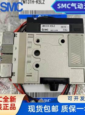 SMC真空发生器ZM101H-K5LZ/ZM131H/ZM071SH-K5LZ/K5LZB-E15/E15C/