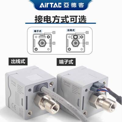 亚德客DPH数显压力传感器DPHN2-01020 DPHN3-01030 DPHN2B-01020