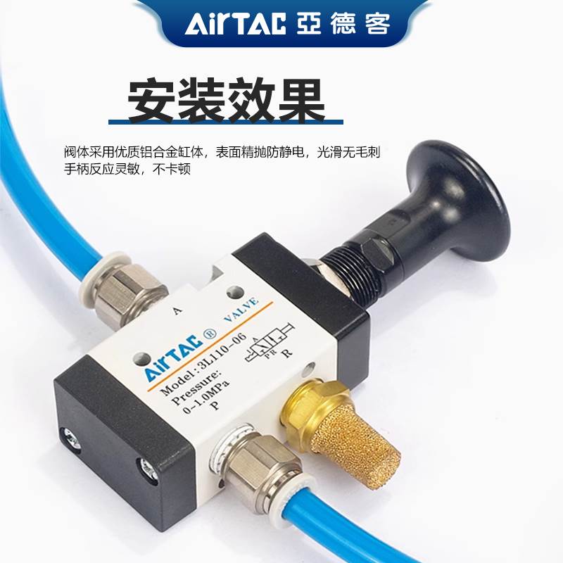 亚德客3L系列手拉阀3L11006 3L21006 3L21008 3L31010 3L31008