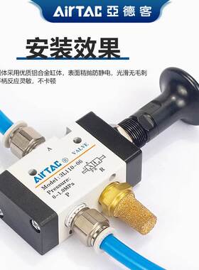 亚德客3L系列手拉阀3L11006 3L21006 3L21008 3L31010 3L31008