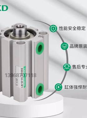CKD紧凑薄型气缸SSD2-L-16-5-N-W1-16/20/25/32/40/50/63/80/100