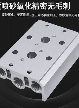 SMC汇流板VK电磁阀系列VV5K3-20-01/02/03/04/05/06/07/08/09/10