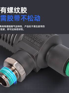 SMC带消声快速排气阀接头ASV310/410/510F-01/02/03/04S