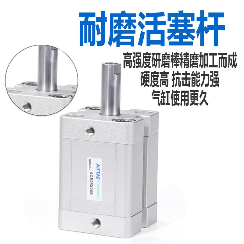亚德客超薄型气缸ACE25/ACE16/ACE32X10X15X25X30X40X50X60X75S B