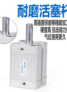 亚德客超薄型气缸ACE25/ACE16/ACE32X10X15X25X30X40X50X60X75S B