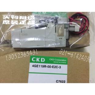 E2C M4GE320 DC24 CKD底板配管电磁阀M4GE380 C10