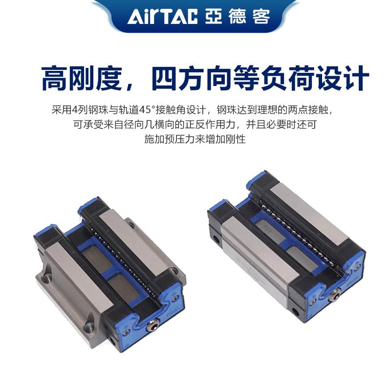 亚德客LSD系列导轨组合LSD15BK-H-N F1N F2N四方形加长型法兰型