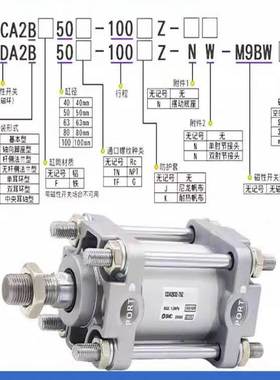 SMC标准气缸CA2T/CDA2T50-25-50-75-100-150-200-300-500-600-700
