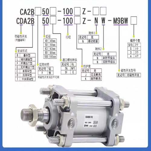 SMC标准气缸CA2T/CDA2T50-25-50-75-100-150-200-300-500-600-700