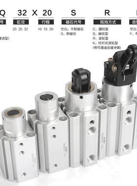 亚德客TWQ25X20SC/40/32X30SR/25X20X15X10SF/SB阻挡气缸杠杆滚柱