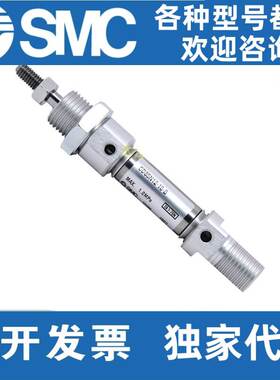 SMC正品气动C85N/CD85N8/10/12/16/20/25/32-50/75/100B迷你气缸