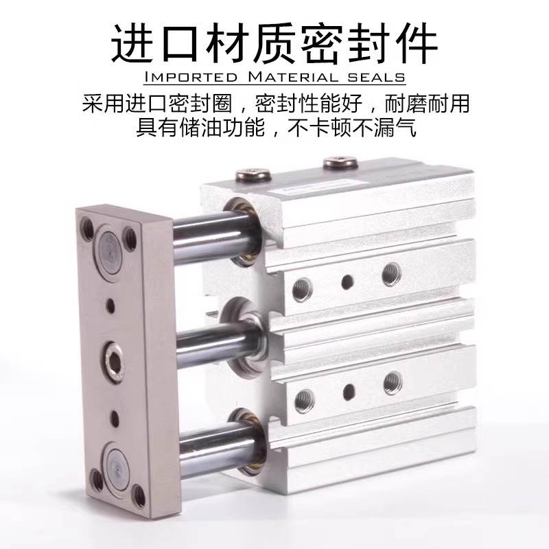 亚德客三轴导杆气缸TCL12/16/25/32/40X10X20SX30X50X75X100X125S