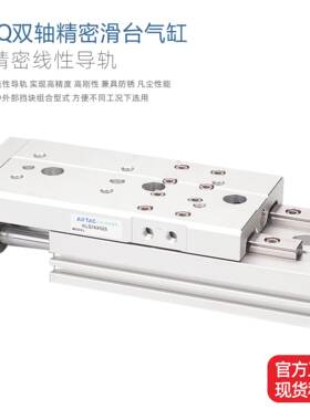 亚德客双轴滑台气缸HLQ20x10S/20S/30S/40S/50S/75S附磁循环滚珠