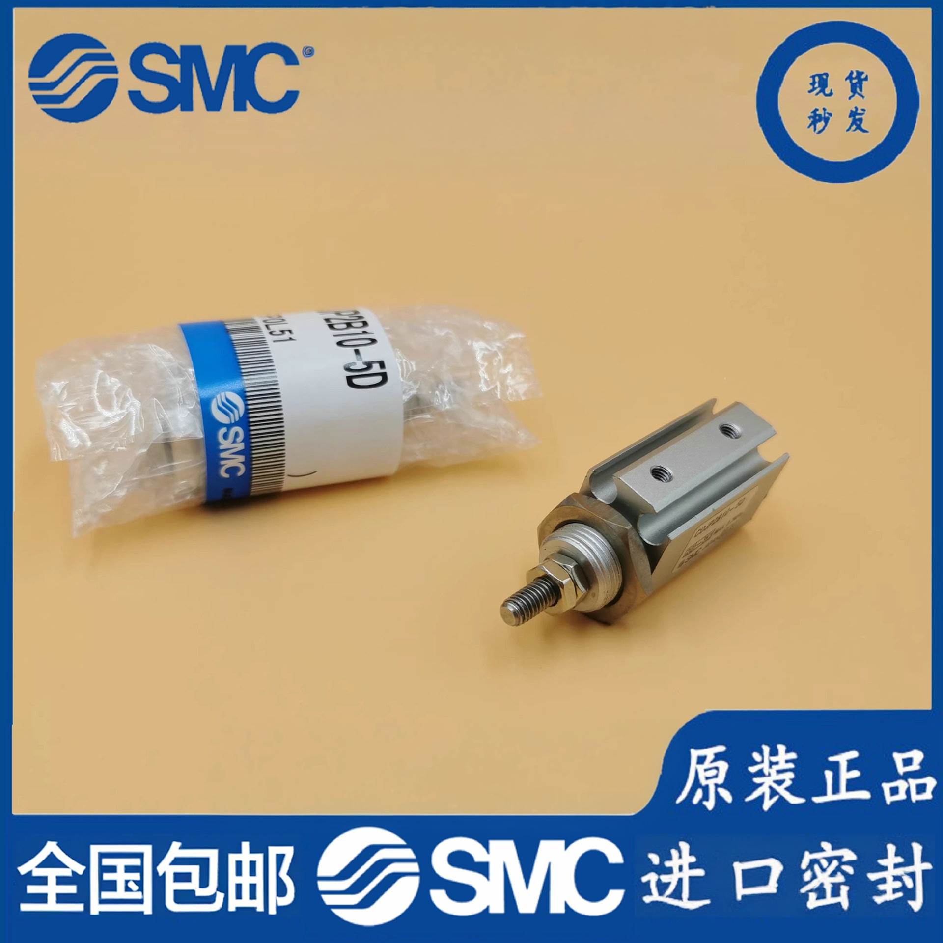 SMC针型气缸CDJP2D6/10/15/16/20/25/32-5D-10D-15D-20D-25D-30D