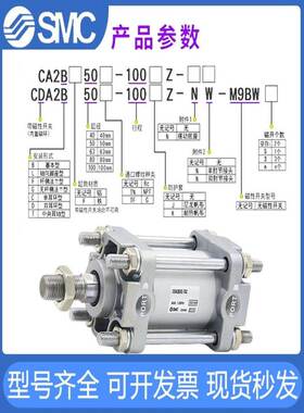 SMC轴向脚座型标准气缸CA2L/CDA2L40-50/63-75-80-1001253001000Z