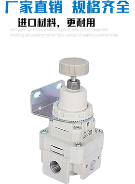原装SMC精密调压阀 IR2000-01-A 减压阀 IR2010-01-A IR2020-01-A