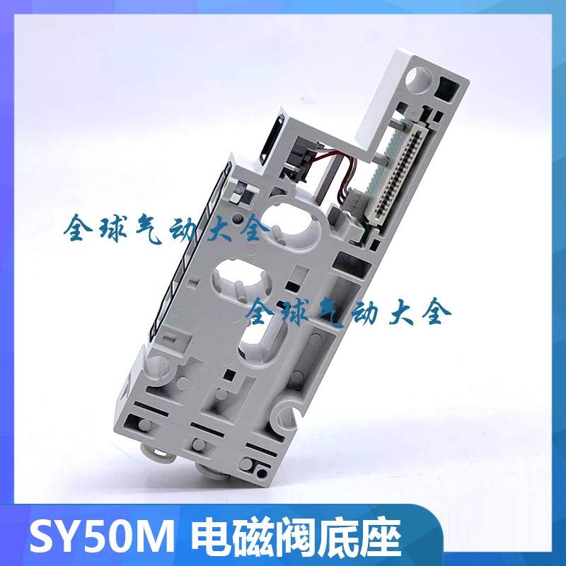 SY30M-2-1SA-1DA-C4-C6 SY50M-2-38-1SA-1DA-C6-C8 集装式组件SMC