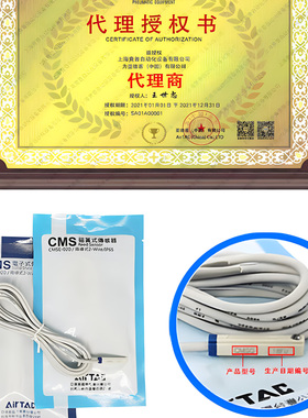 亚德客磁性开关传感器DMSG020 CMSG CMSJ CMSH CMSE030气缸感应器