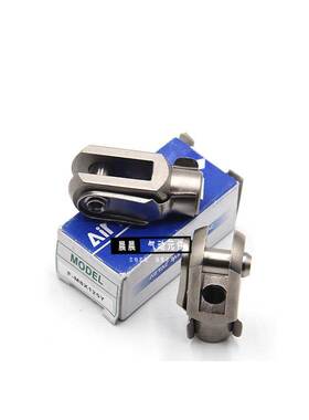 亚德客气缸连接配件Y型接头 F-M3X050Y M4X070Y M5X080Y M6X100Y