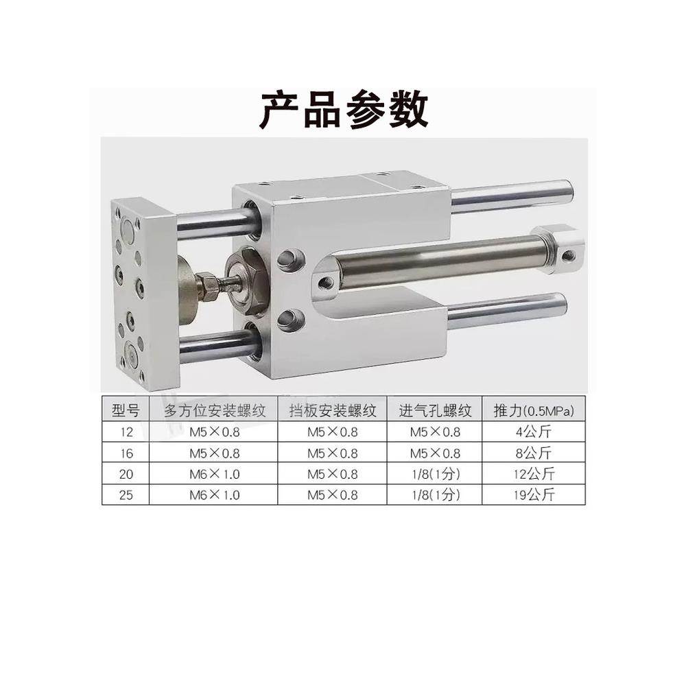 亚德客型带导向架气缸TMICL/TMICM25X25X50X75X100X125X150X200S