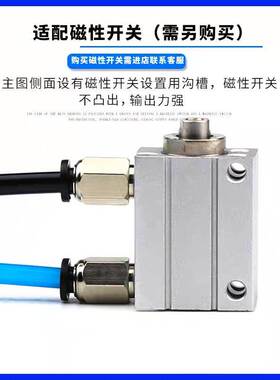 亚德客单动气缸MSU6X4X5X8X10X12X16-S-B-SB-B/4S/6S/8S/10S/5S