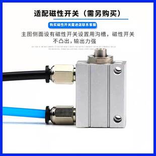 亚德客单动气缸MSU6X4X5X8X10X12X16-S-B-SB-B/4S/6S/8S/10S/5S