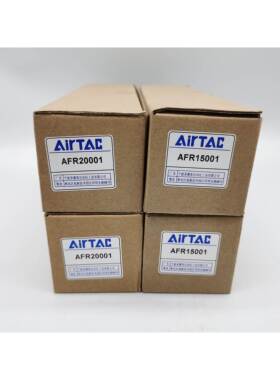 原装亚德客AIRTAC给BF BFR BL2000 BL3000 BL4000 假一罚十