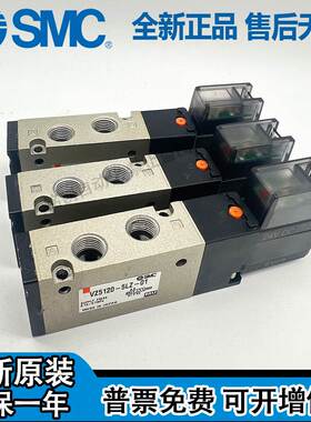 SMC电磁阀VZ5120/VZ512/VZ3120/VZ312-5LZ-5MZ-5MOZ-5G-5GS-01/M5