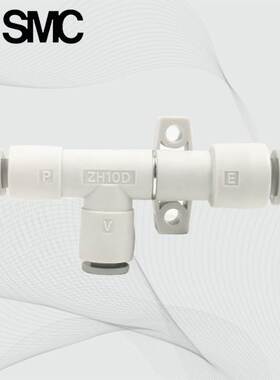 Smc真空管发生器Zh05Dsa/07/10/13/15/18/20Dla-06-08-10-12-16