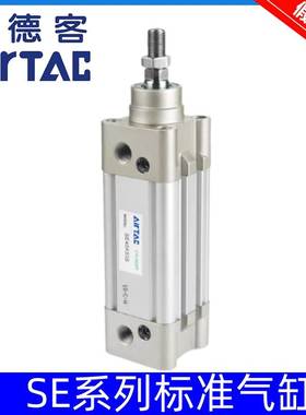 SE50*原装亚德客ISO标准气缸SE50X25X50X75X100X125X150X175X200S