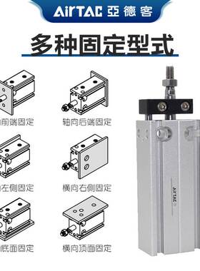 亚德客薄型气缸MK10X5X10X15X20X25X30X35S多固定气缸缸径10