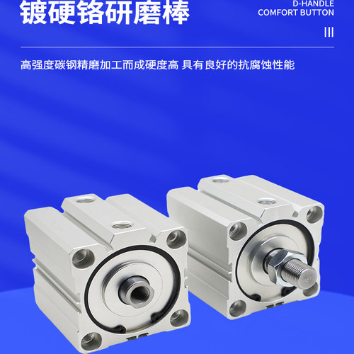 亚德客薄型气缸ACQ125X10X20X30X40X50X75X100X125X150X175-S-SB