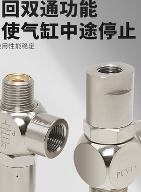 诱导止回阀PCV06逆止阀PCV08气缸保压阀PCV10F PCV15F气控止逆阀