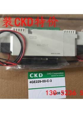 喜开理CKD电磁阀4GE229-00-A2NH-3、4GE229-00-BHC-3、4GE229-BHC