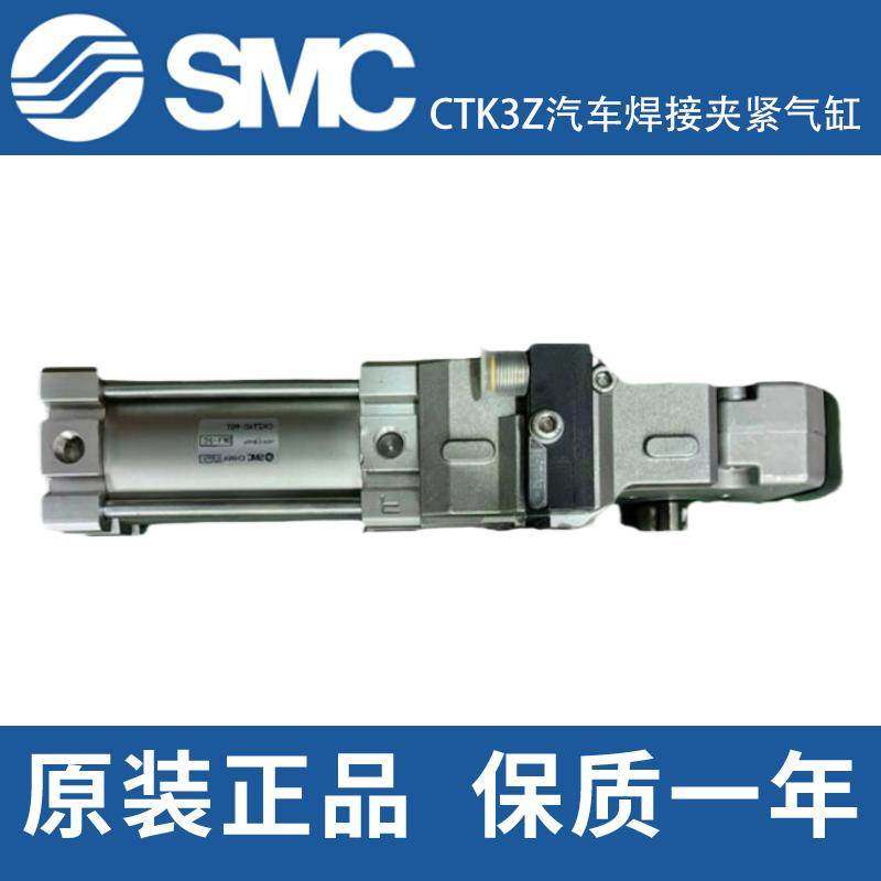 SMC夹紧气缸CKZ3T50/CKZ3T63-60T/75T/90T/105T/135T/90E-X2734