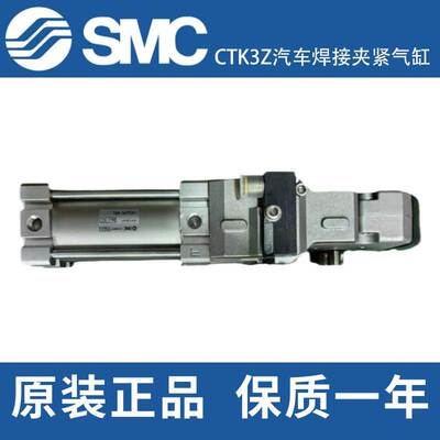 SMC夹紧气缸CKZ3T50/CKZ3T63-60T/75T/90T/105T/135T/90E-X2734